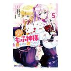 �l�߂ŏ��Y���ꂽ��ݗߏ�͍����ł͂��Ӑ_�l�Ɖ��₩�ɉ߂������� 5�^���܂킢