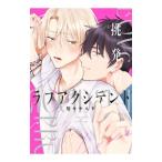 . departure . Rav аварийный |.....