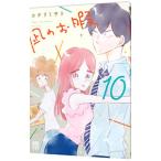 .. ..10|kona limi sato