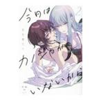  сейчас день. kanojo. нет из 2| скала видеть . плата .