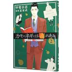  утка. лук-батун - .. есть -..... человек экономические науки ..-2|....