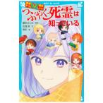 tsu...... .....(.. команда KZ. раз Note 39)| Fujimoto Hitomi 