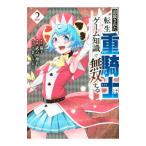 .. осуществлен вращение сырой -слойный рыцарь. игра знания . единственный в своем роде делать 2|. шесть ...