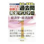  консультатнт по управлению малым и средним предприятием экзамен теория пункт другой * важное раз последовательность прошлое . совершенно тормозные колодки 2019 год версия 1| прошлое . совершенно тормозные колодки сборный комитет 
