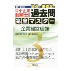  консультатнт по управлению малым и средним предприятием экзамен теория пункт другой * важное раз последовательность прошлое . совершенно тормозные колодки 2019 год версия 3| прошлое . совершенно тормозные колодки сборный комитет 