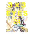 3×3EYES 24 специальное оборудование версия | takada . три 