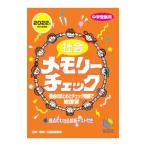  общество память проверка | день талант .