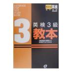  Британия осмотр 3 класс учебник |. документ фирма [ сборник ]