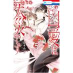  это . love. природная катастрофа. 5| сон дерево ...