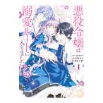  плохой позиций ... . love route . ввод сделал!? 1|.....