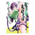  Devil Kings. ......... сильно ..... реальный .? 2| зима . кастрюля 