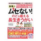  еда .mse нет!.. включая ... голос .. изношенный . сиденье включено ....... одежда! горло .... длина сырой ....| flat ...