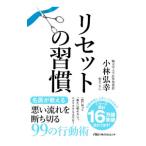  переустановка. ..| Kobayashi ..