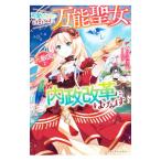  возможно love .. нет . выбрасывать ... универсальный . женщина, изначальный . страна . внутри . модифицировано кожа - ... | белый ...