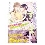 . love. чуть более ..... баклажан камыш .|.книга@ подлинный лето 