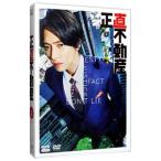 DVD／正直不動産 ＤＶＤ−ＢＯＸ