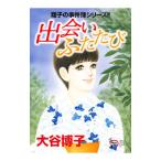 ... крышка .. sho .. . раз . серии!!| большой ...