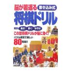 ... возврат . вписывание тип shogi дрель |. прекрасный . выпускать редактирование часть [ сборник ]