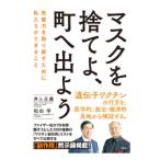  маска . выбрасывать ., блок .. для | Inoue правильный .
