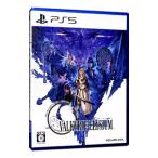 PS5| Val сверло -eryu Zion 