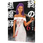 .. ...enda-gai Star 6| 4 person гора . история 