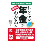 mo... год золотой . действительно понимать книга@*22~*23 год версия | внизу гора ...