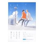 .. лето. ..2 ограниченая версия | старый стрела .