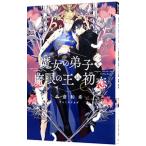 . женщина. .... глаз. .. первый .| название . мир .