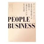 PEOPLE BUSINESS|DietschiIwan