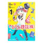 te... строительство ( АО ) 1| дешево глициния kou разделение 