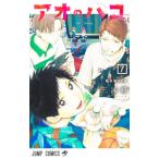  голубой. ящик 7| три ..