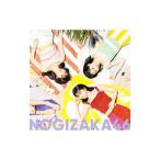 乃木坂４６／好きというのはロックだぜ！