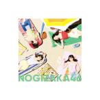 乃木坂４６／好きというのはロックだぜ！