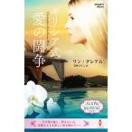 gilisia тип love. ..|GrahamLynne