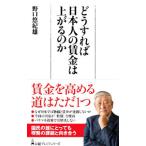 .. если так день сам. . золотой. сверху ... .| Noguchi .. самец 