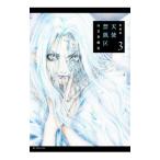  ангел запрет . район [ коллекционное издание ] 3|... тканый .