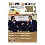 The Japan Times News большой je -тактный vol.17| Japan время z