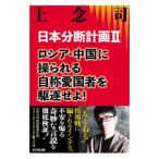  день минут . план 2| сверху ..