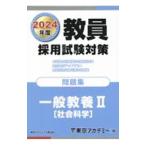 . участник принятие экзамен меры рабочая тетрадь 2024 отчетный год (2)| Tokyo красный temi-