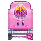  звезда. машина bi. сейчас день ..... дневник! 5| динамик Taro 