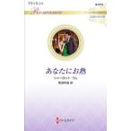  вы ...|LambCharlotte