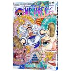 ONE PIECE 104| хвост рисовое поле . один .