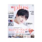 TV гид plus vol.48(2022AUTUMN ISSUE)| Tokyo News сообщение фирма 