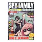 SPY×FAMILYa-nya. семья. .. военная операция | носитель информации soft 