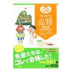 keschon* банк Select обязательно . уход . государство экзамен рабочая тетрадь 2019 [ no. 14 версия ]| медицинская помощь информация . Gakken . место [ сборник ]