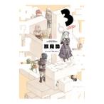  Dan John. средний. ..3|. видеть .