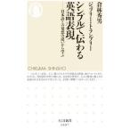  простой . передваться английский язык таблица на данный момент |TrambleyJeffrey