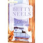  озеро .. выходной |NeelsBetty