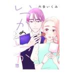  когда .. когда .3| шесть много ..