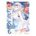  Хара . если ... тоже 1|kazuchi